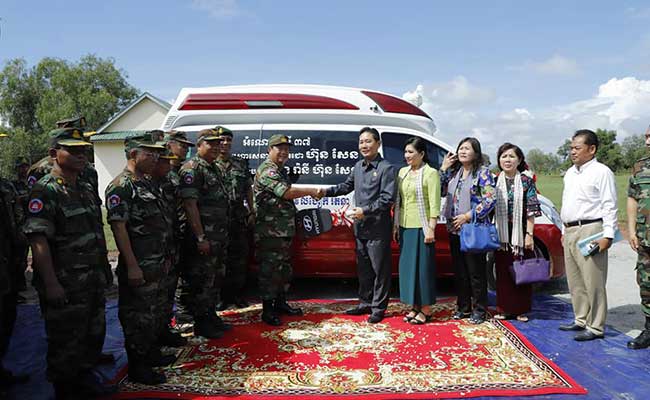 Ambulance Donation