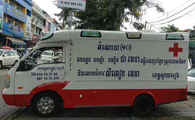 Ambulance Donation
