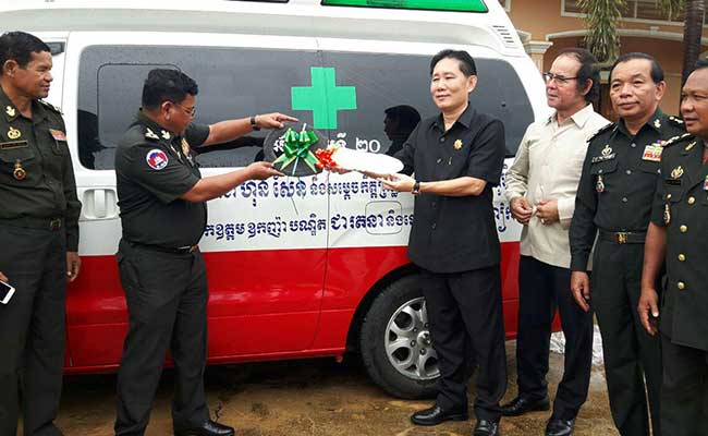 Ambulance Donation