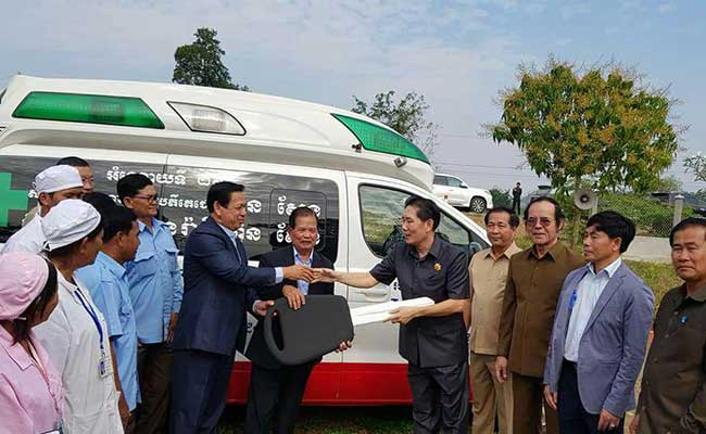 Ambulance Donation