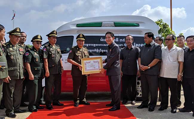 Ambulance Donation