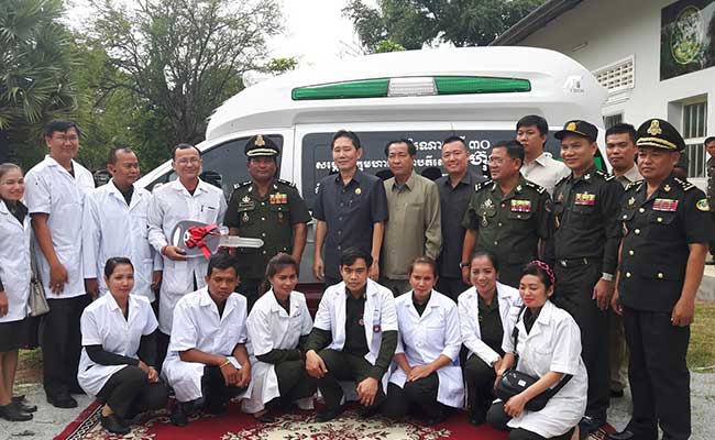 Ambulance Donation