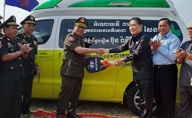 Ambulance Donation